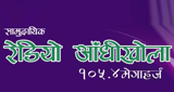 Radio Aandhikhola