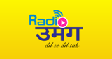 Radio Umang