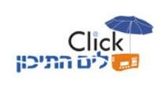 Kol Ramat Hasharon