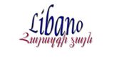 Libano - Հայազգի Ձայն