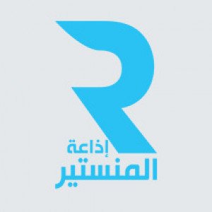 Radio Monastir (إذاعة المنستير)