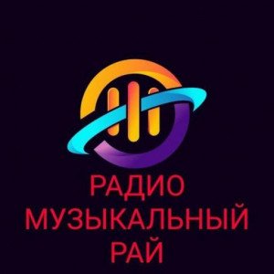 Radio Musical Paradise