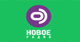 Новое Радио