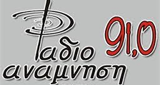 Radio Anamnisi