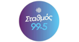 ΣΤΑΘΜΟΣ 99.5