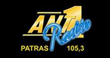 Antenna Radio Patras