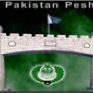 Radio Pakistan Peshawar