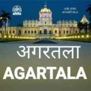 AIR Agartala