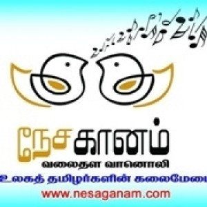 Nesaganam Tamil Online Radio - karaikal
